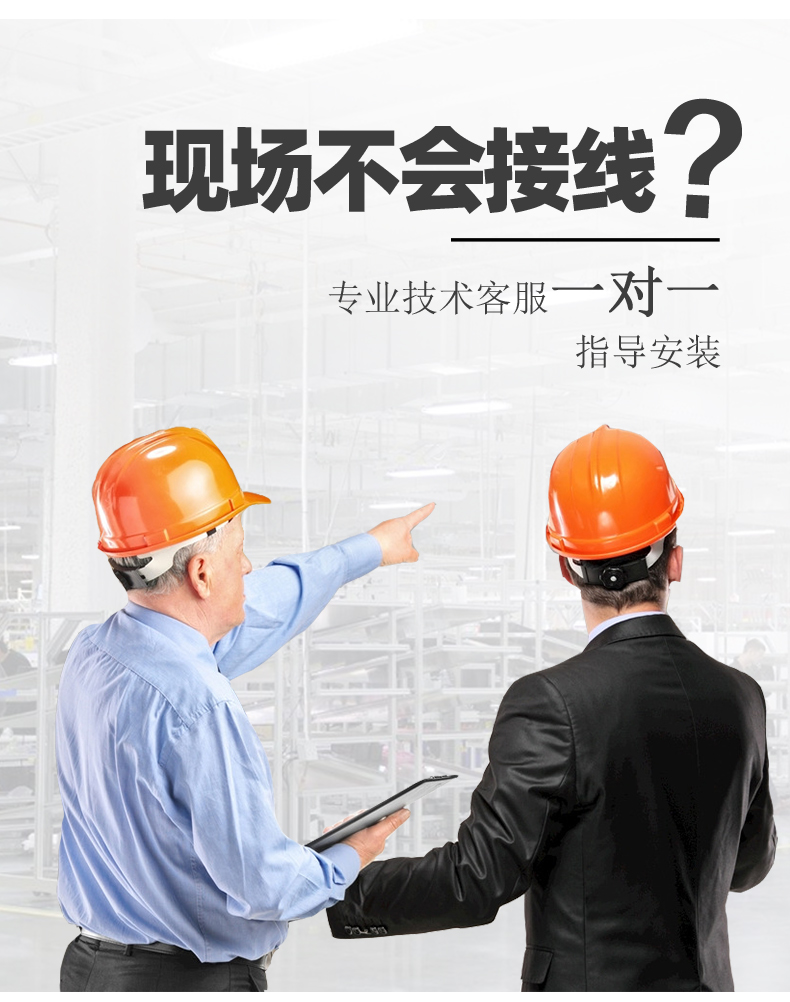 專業(yè)技術客服一對一