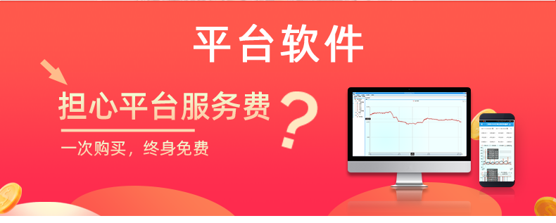 LoRa3200 LoRa無線控制模塊軟件平臺(tái)
