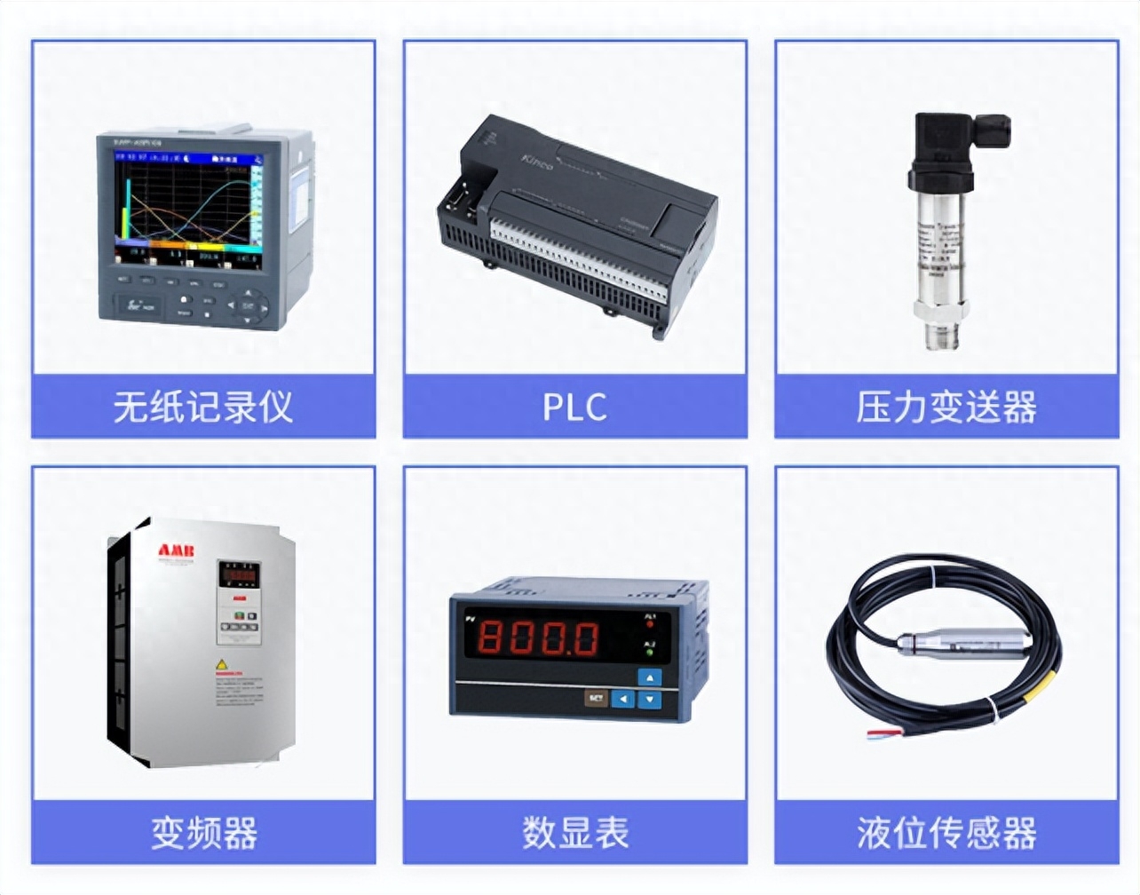 配合多種傳感器設備，高精度獲取參數(shù)數(shù)據(jù)