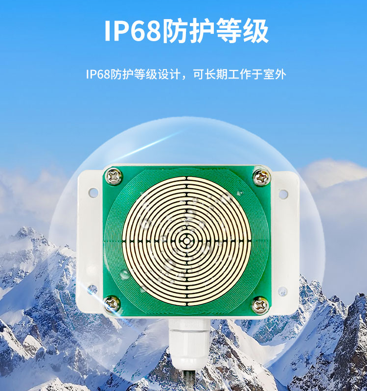 IP68級別防護