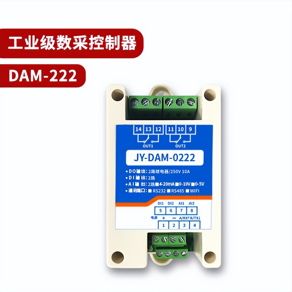 ModBus協議