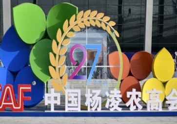 首次亮相！ 聚英邀您參與第27屆楊凌農(nóng)高會~