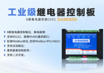 信號(hào)繼電器在物聯(lián)網(wǎng)系統(tǒng)中的作用？