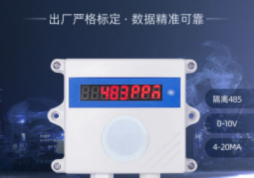 一氧化碳CO傳感器幫您防范一氧化碳中毒！