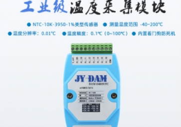 NTC熱敏電阻精度等級(jí)會(huì)產(chǎn)生哪些重要影響？