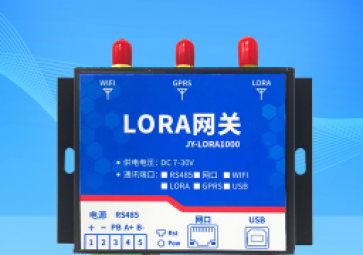 LoRa網(wǎng)關(guān)特點有哪些？